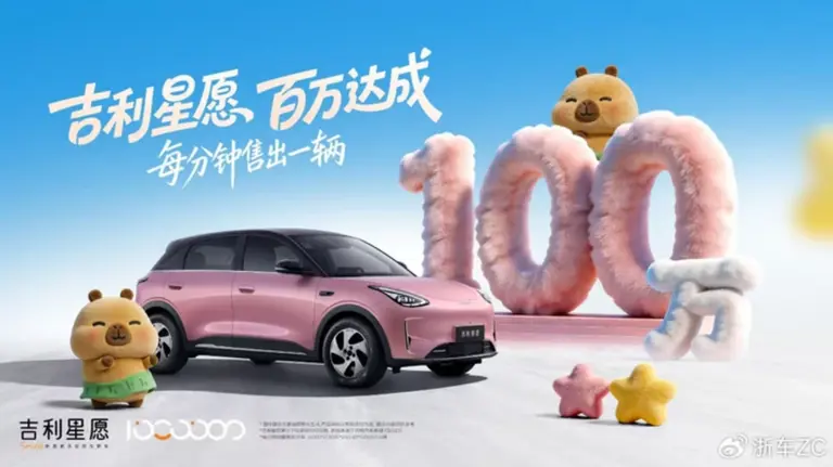 Geely EX2 celebra un millón de unidades producidas