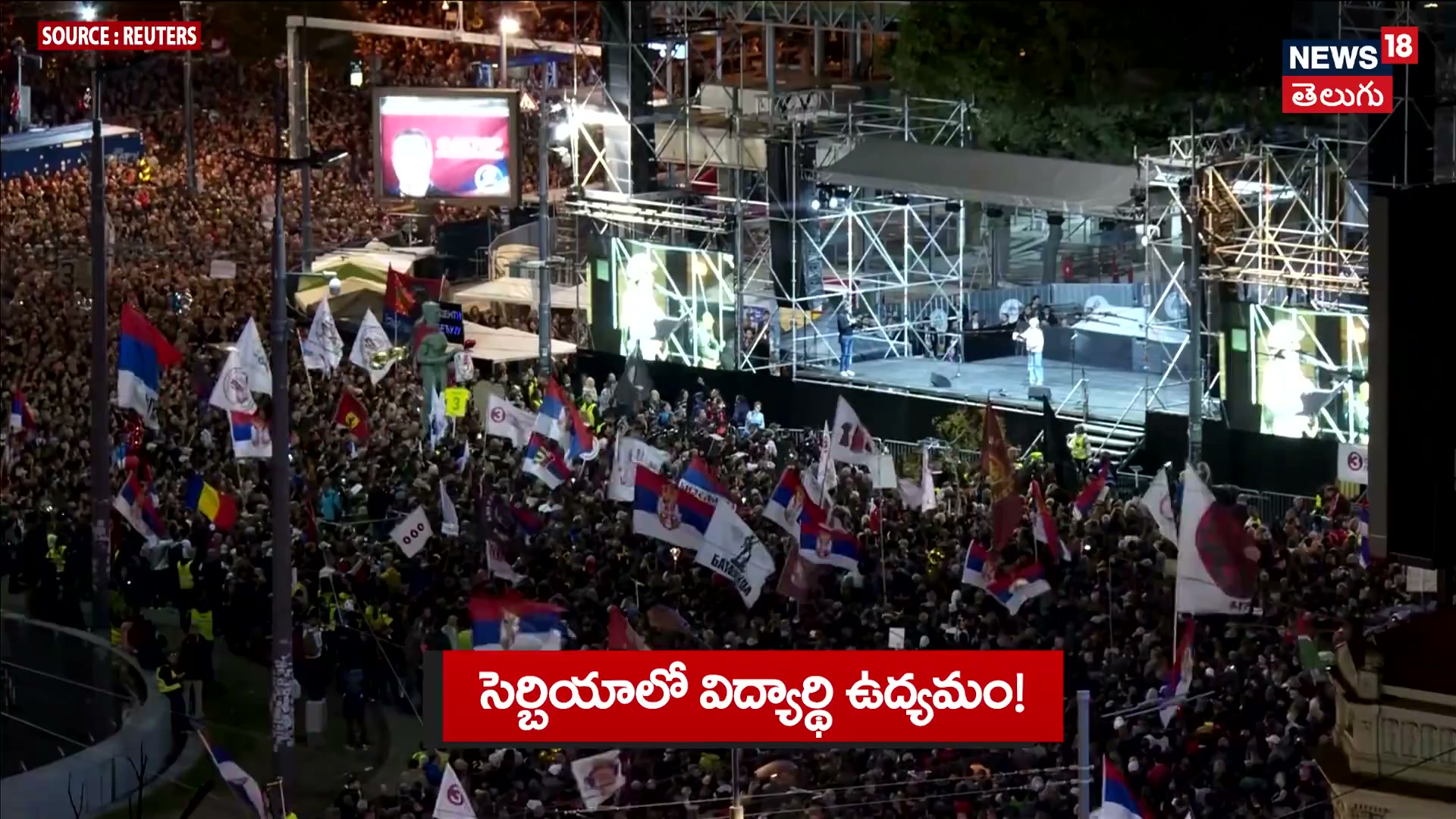 Serbia student movement holds massive final rally | సెర్బియాలో ...