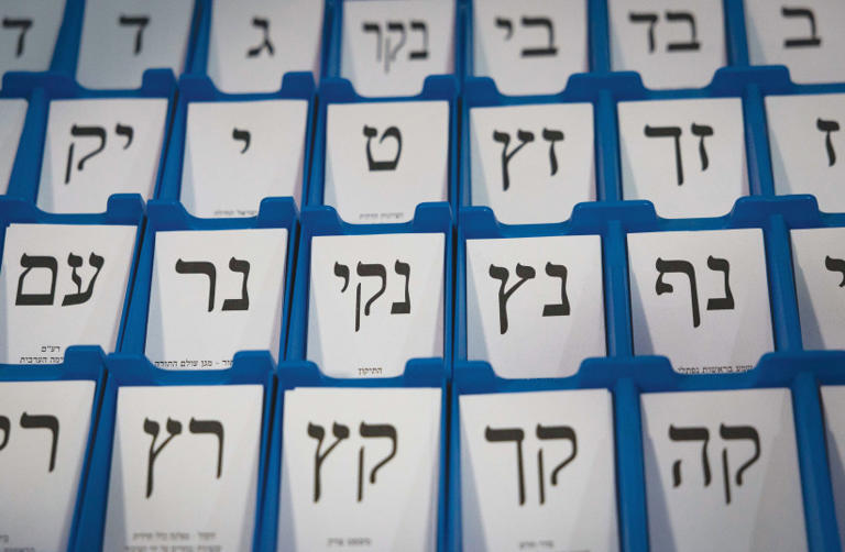 Over 65,000 Israelis abroad estimated to travel to vote in 2026 ...