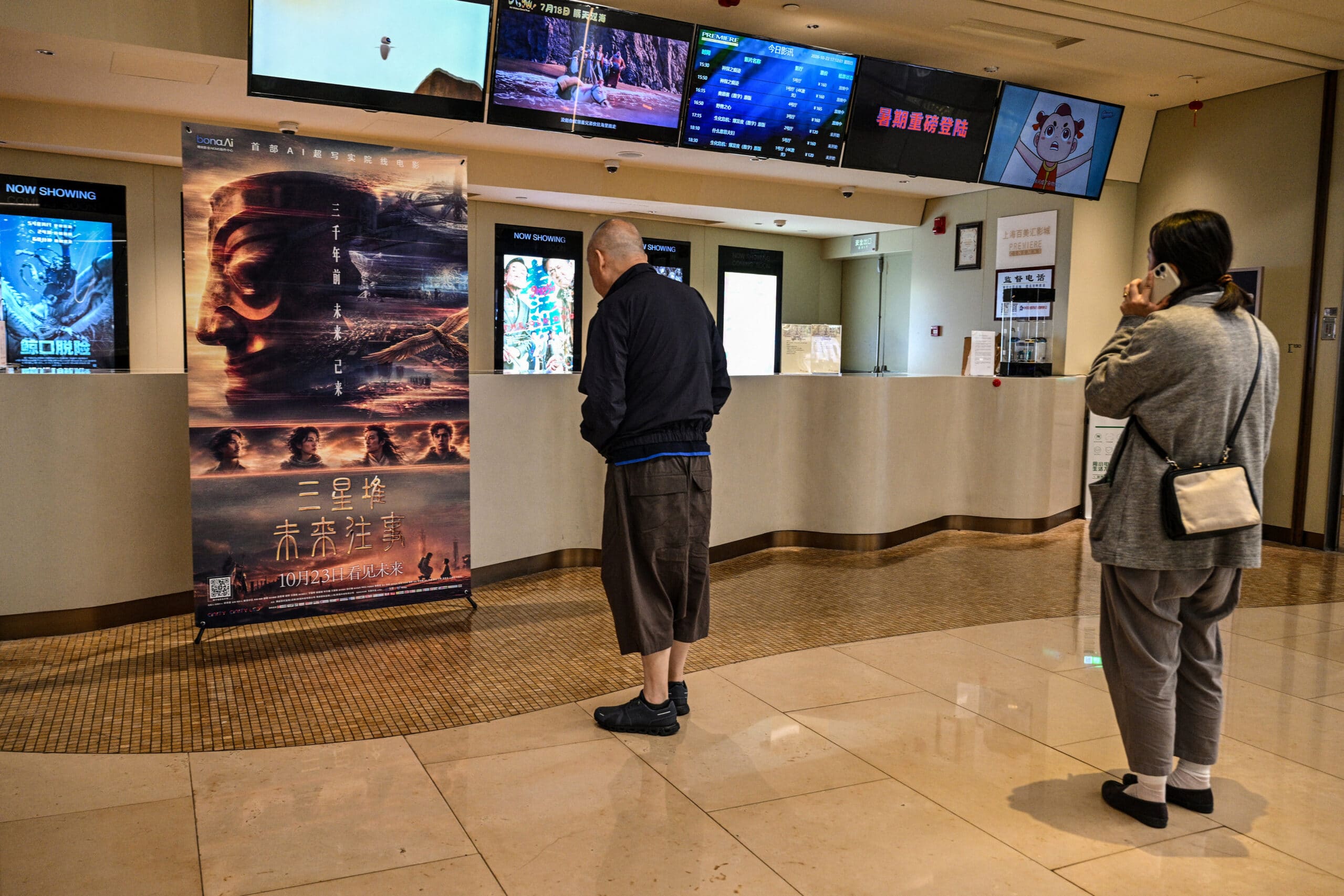China’s first AI film hits cinemas, but public reception lukewarm