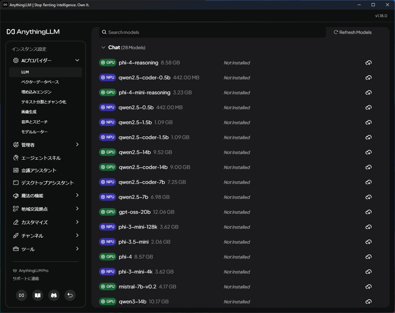 AIをCPU/GPU/NPUを使ってWindows ML上で動作可能となった「AnythingLLM」を試す【使ってわかるAI PC】