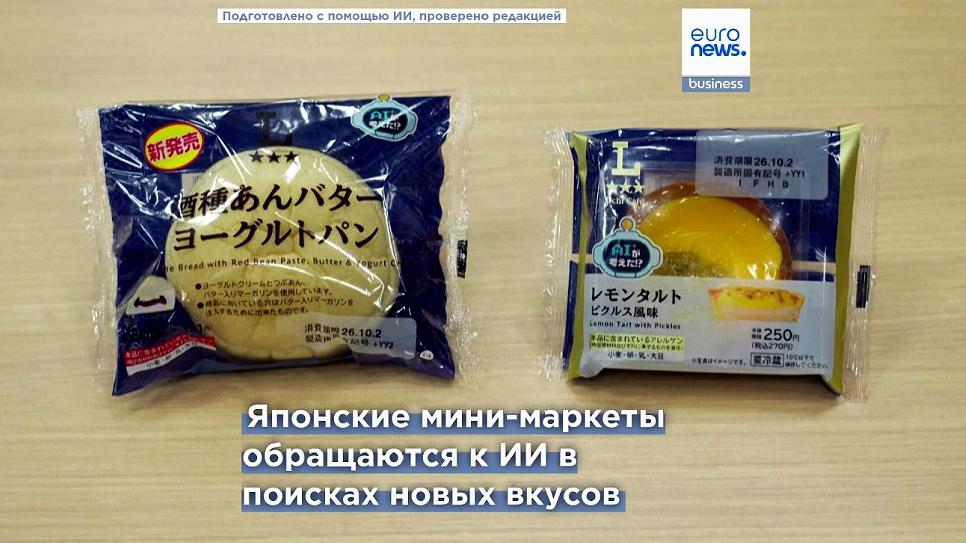 Фокус или рецепт успеха: японские магазины шаговой доступности ...