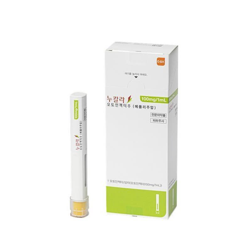 GSK '누칼라', COPD 치료 적응증 추가…임상서 악화 발생률 21% 감소