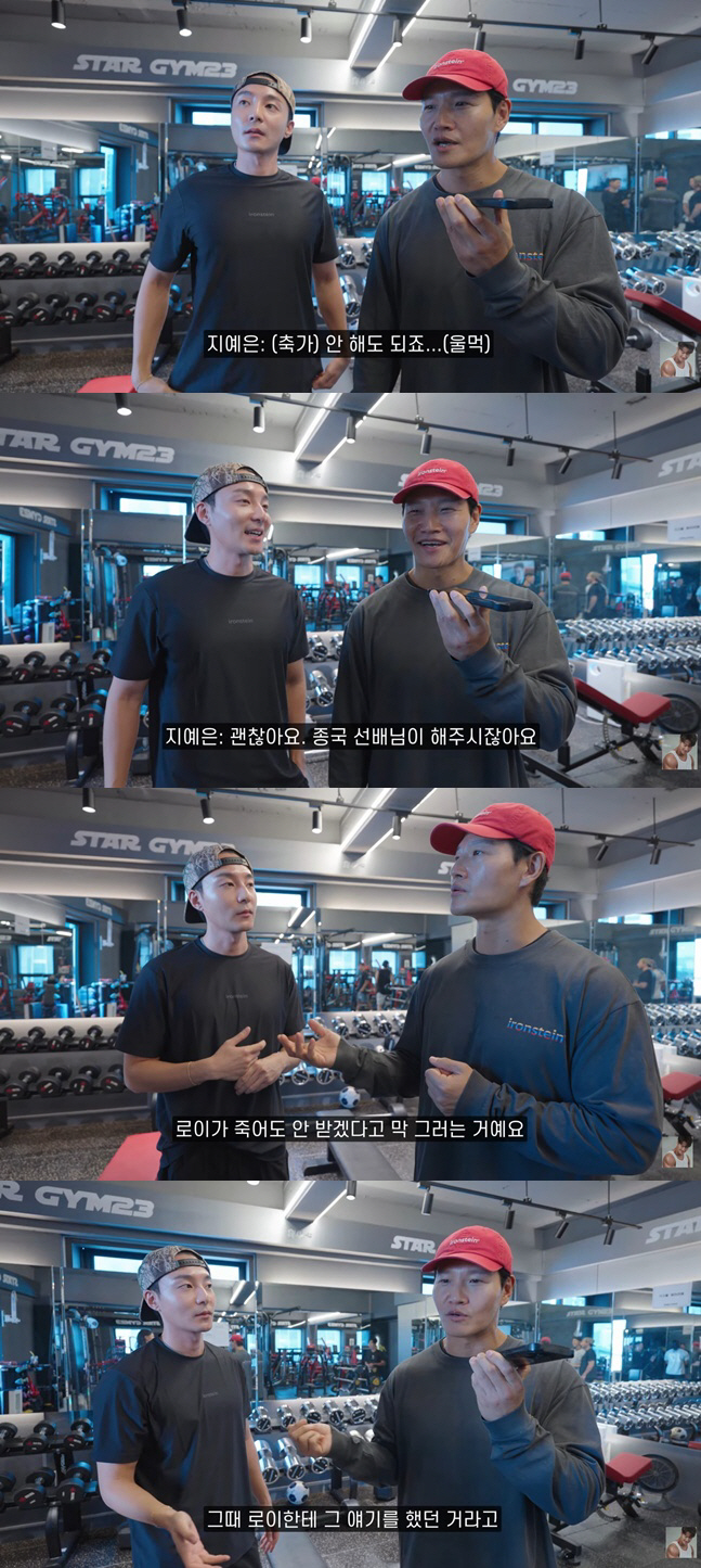 You can’t say one thing and then another. Why Kim Jong-kook stepped in ...