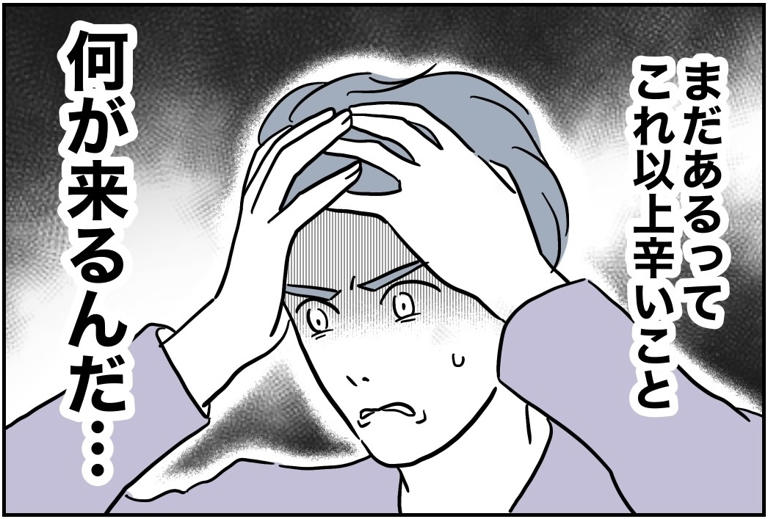 【漫画】「なんてことしちゃったんだ」後悔しても手遅れ…本当の制裁はこれから!【助産師に惚れた夫の末路 Vol.47】