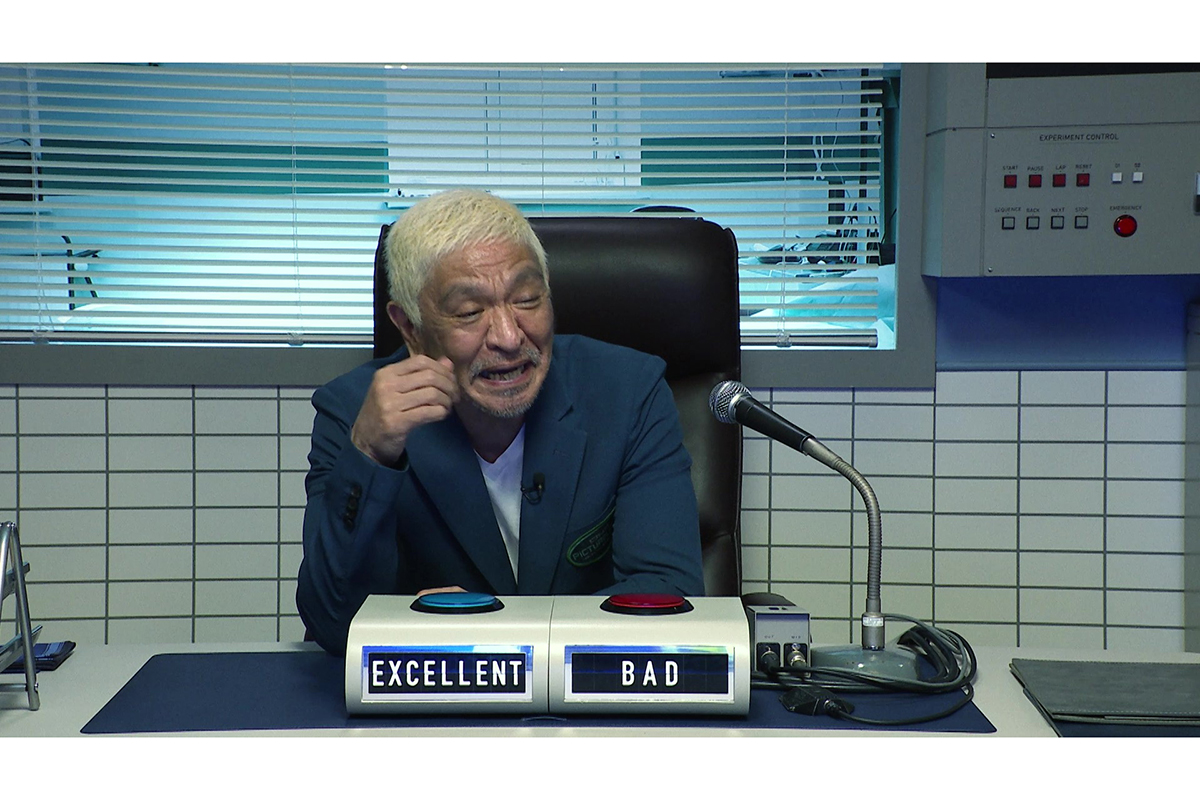 松本人志、新たな大喜利企画『ピクチャログ』始動 DOWNTOWN+とNetflixで独占同時配信