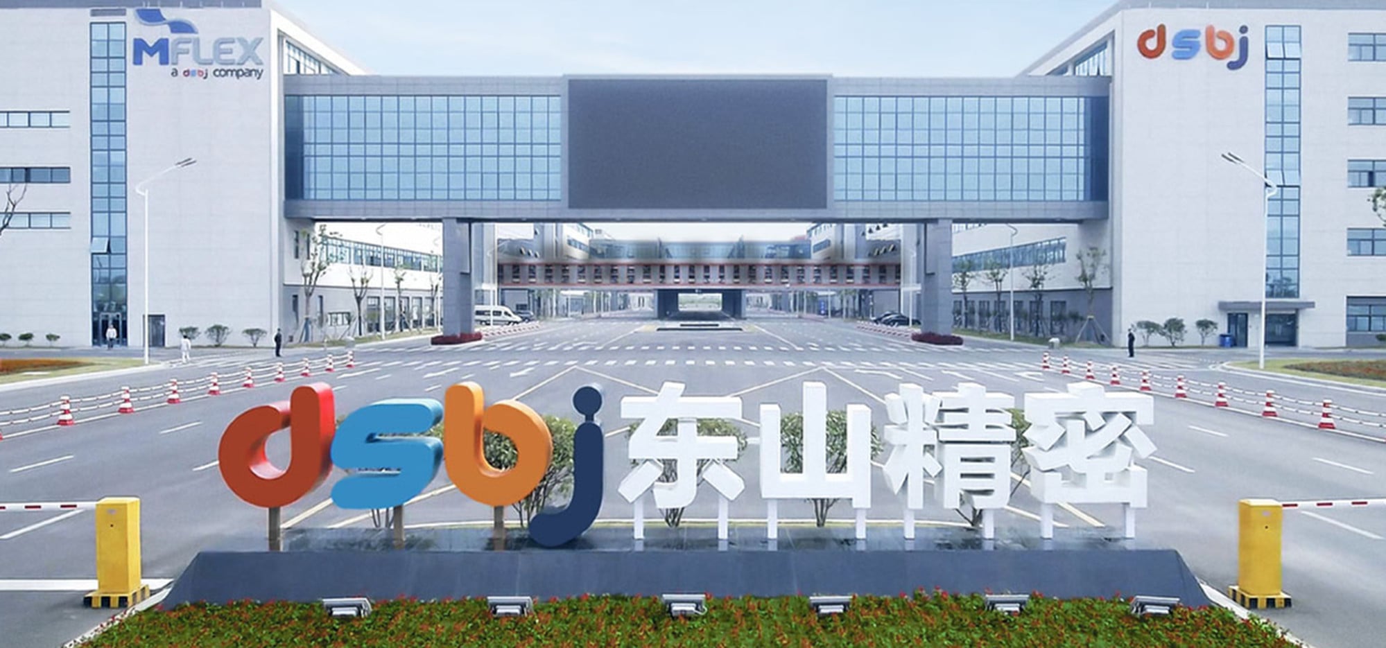 Dongshan Precision retail IPO undersubscribed as Hong Kong mega listing ...