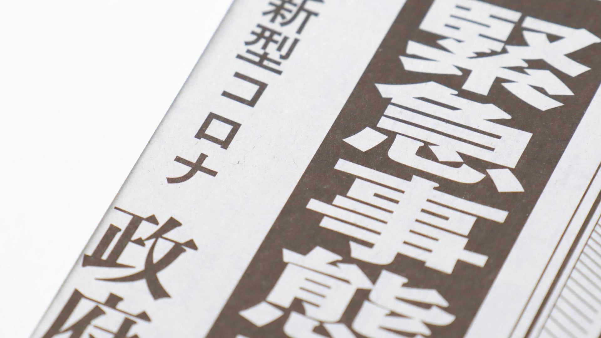 Why Japan wraps gifts in newspaper (and other cultures are copying)