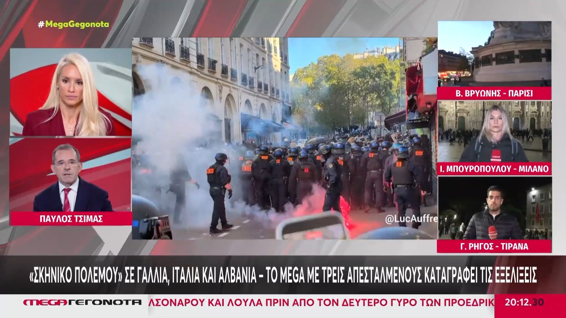 Το MEGA σε Γαλλία, Ιταλία & Αλβανία