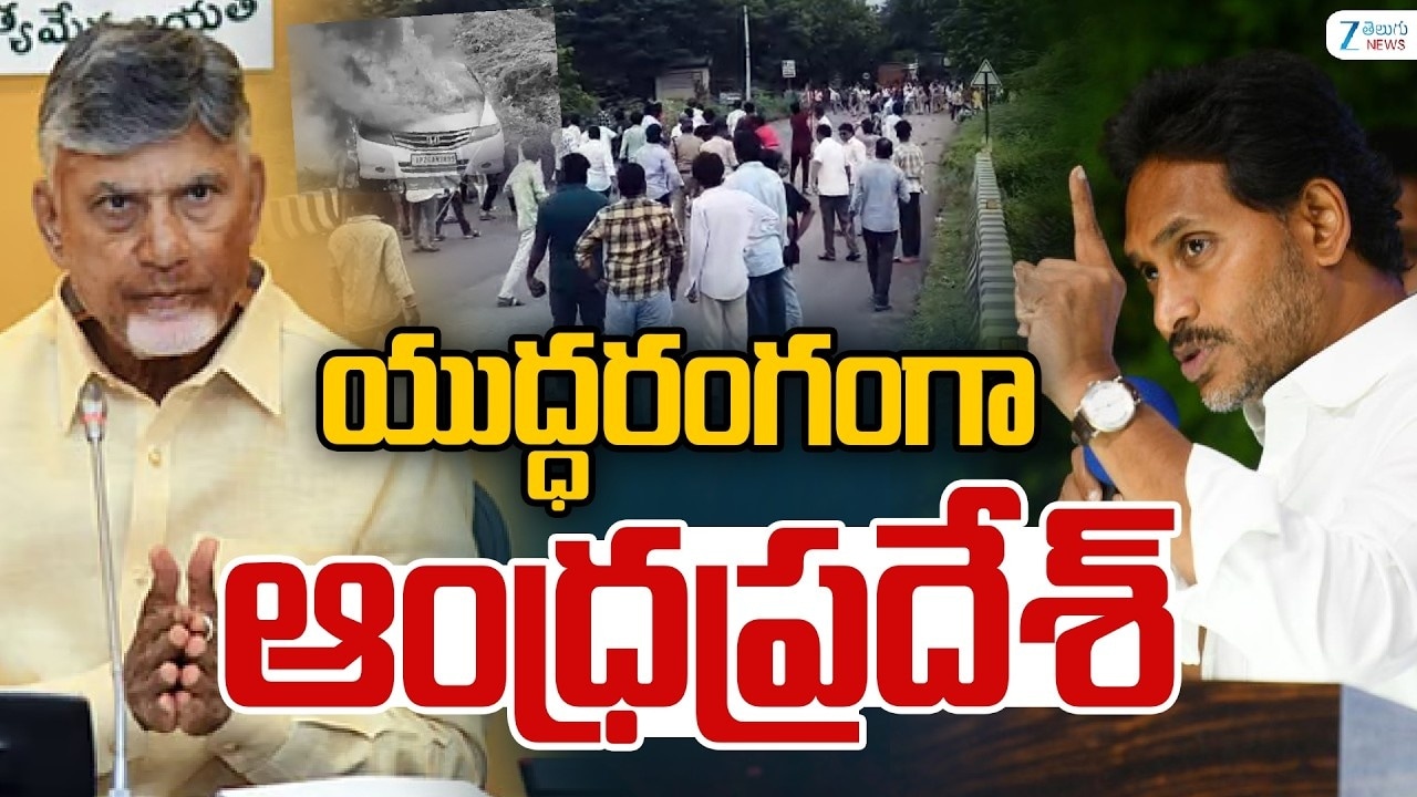 AP elections: రంగంలోకి డీఐజీ ప్రవీణ్.. ప్రశాంతంగా స్థానిక ఎన్నికలు ...