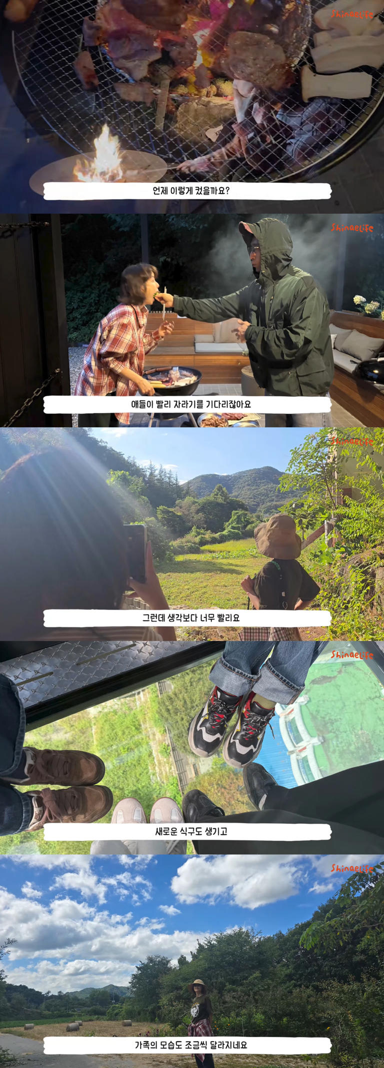 Shin Ae-ra♥Cha In-pyo enjoy a happy family trip after welcoming a gold ...