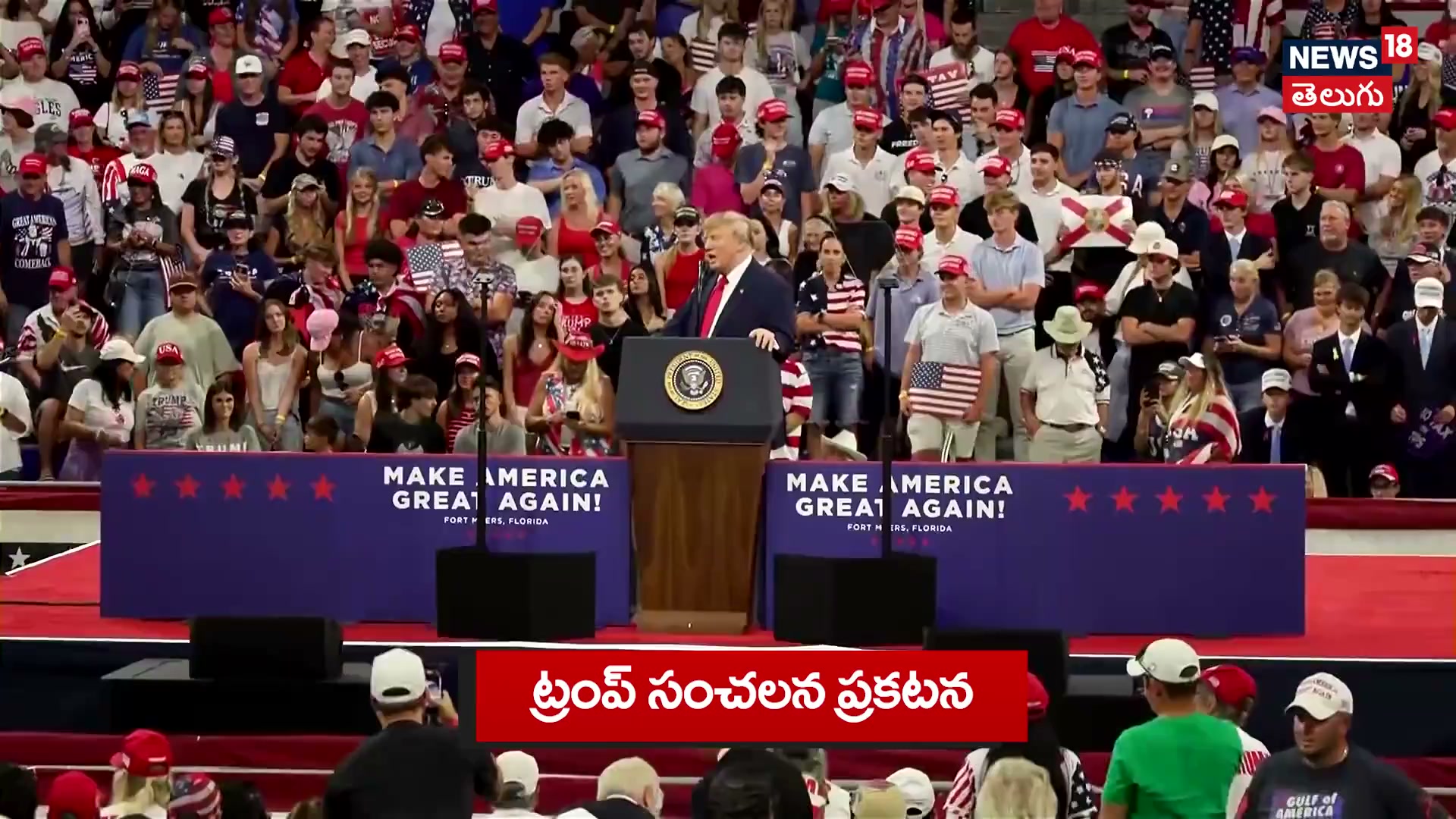 Trump warns of another US military operation against Iran | ఇరాన్‌పై ...