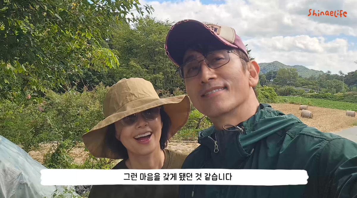 Shin Ae-ra♥Cha In-pyo enjoy a happy family trip after welcoming a gold ...