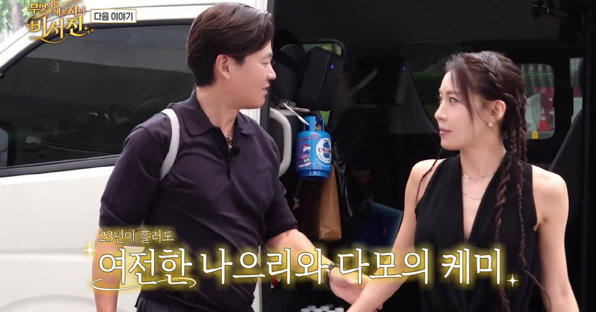 'Damo' stars Ha Ji-won and Lee Seo-jin finally reunite after 23 years ...