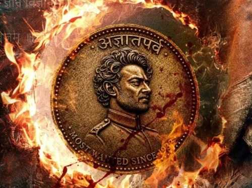 Watch: Fauzi makers share Prabhas's first character intro; fans go gaga ...