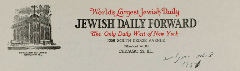 How a search for my Jewish Chicago led me to the Forward and back home ...
