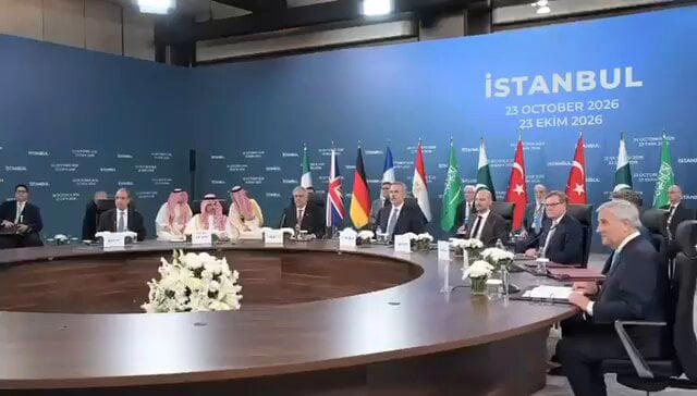 Ishaq Dar urges regional de-escalation as R4 bloc meets European powers ...