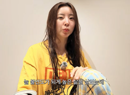 4Minute's Kwon So-hyun suddenly becomes an “agency employee”: “I’m a ...