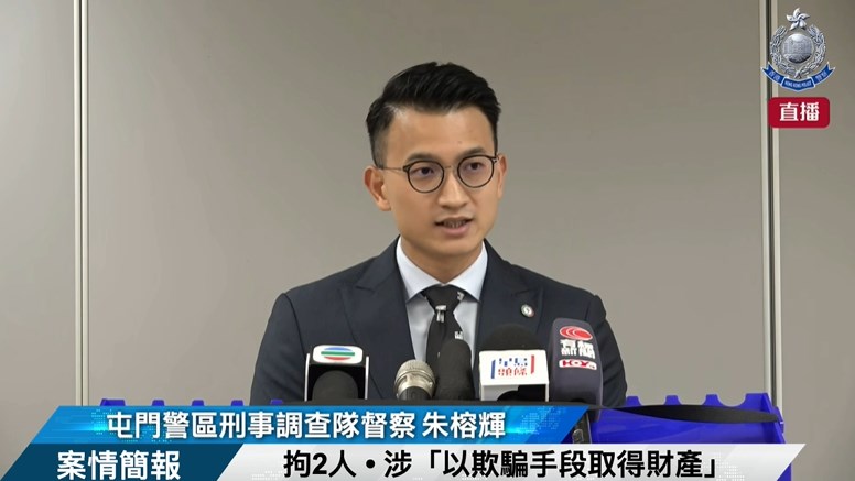 Police arrest 2 over HK$900K street scam involving fake lockout stories