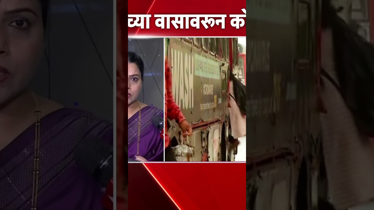 Mumbai | कोळी महिलांना माशांच्या वासावरून bus मध्ये प्रवेश नाकारल्याचा आरोप