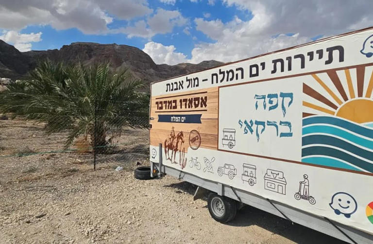 A journey into the awakening northern Dead Sea