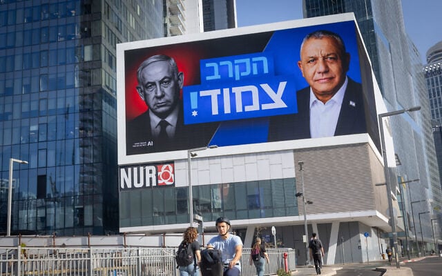 Thousands expected in Tel Aviv for Sat. night anti-government rally, 3 ...