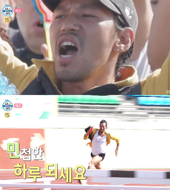 Kim Min makes lightning-fast return to 'I Live Alone' three weeks after ...