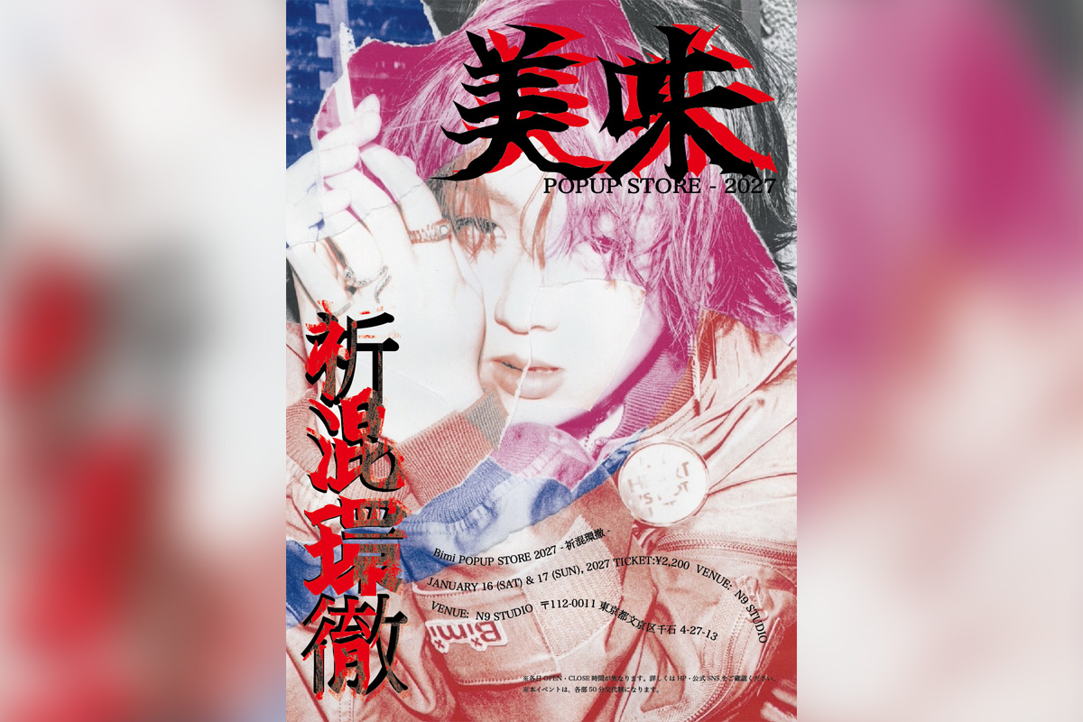 Bimi、2027年1月にポップアップストア「祈混環撤」開催 GEKIROCK CLOTHINGとのコラボ第2弾も決定