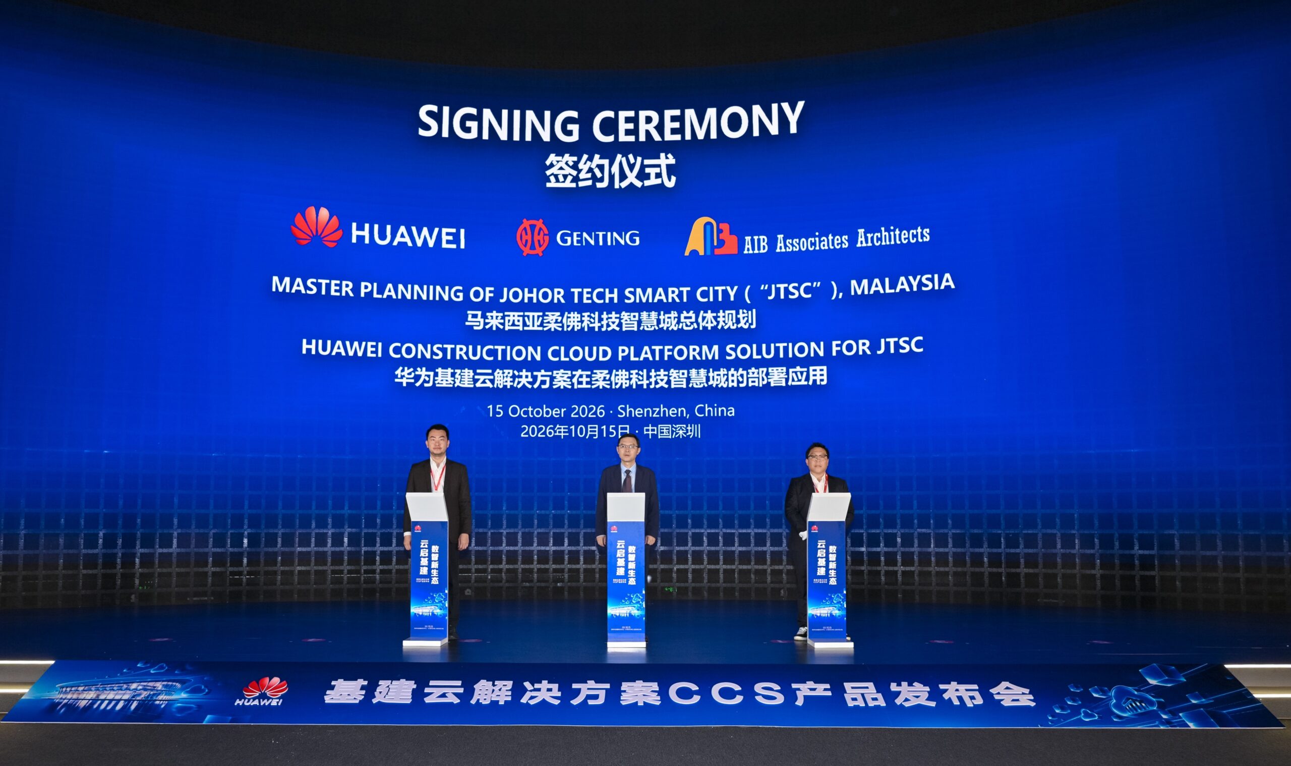 Genting Property and Huawei break new ground with world-first ...