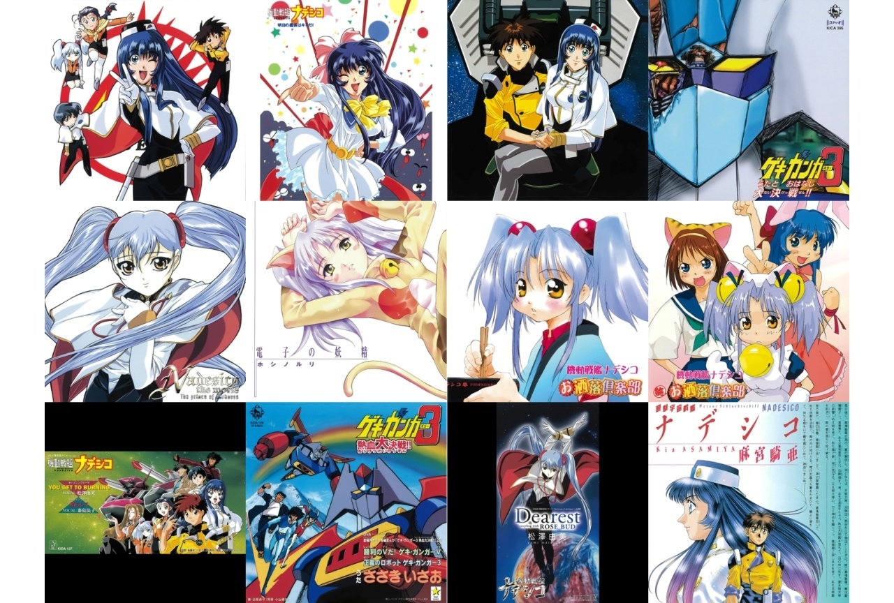 30 years of “Martian Successor Nadesico”: Iconic soundtracks and ...