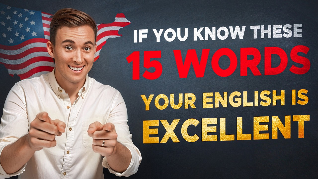 If you know these 15 words, your English is excellent!