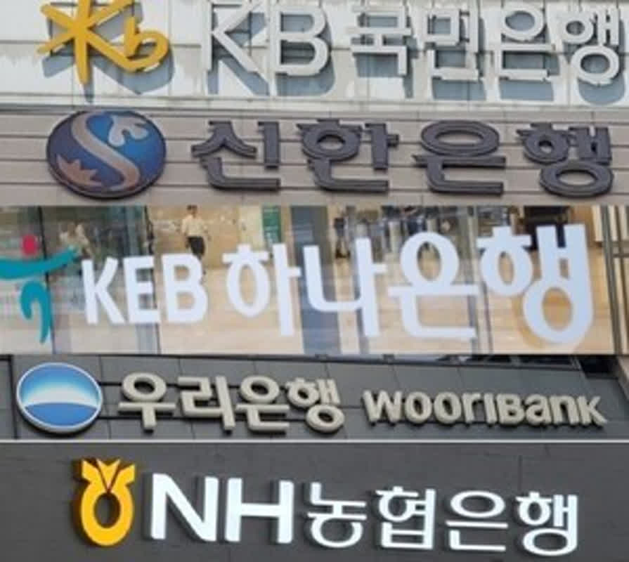 [이슈국감] 5대 은행 탐지·보고 제각각…최대 81시간