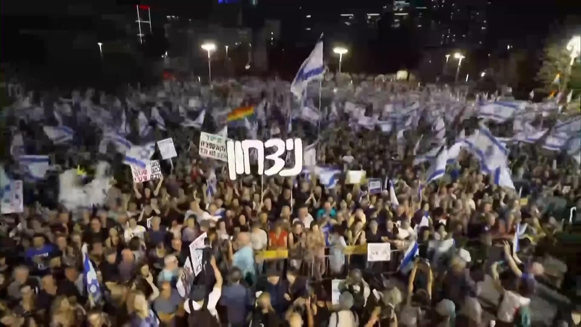 Final major Tel Aviv protest against Netanyahu and his government ahead ...