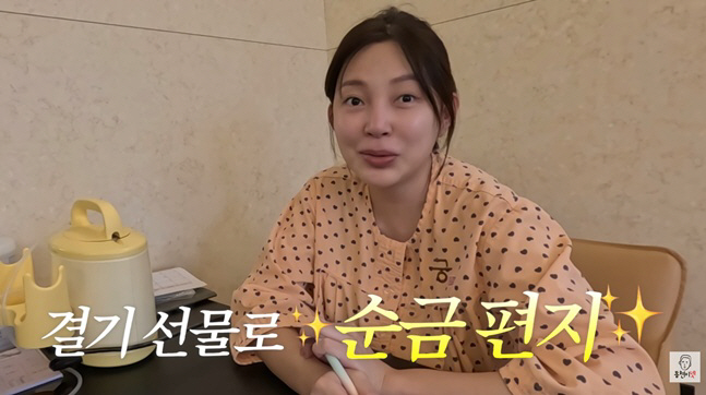 Kim Dong-hyun, whose wife gave birth to their fourth child, receives a ...