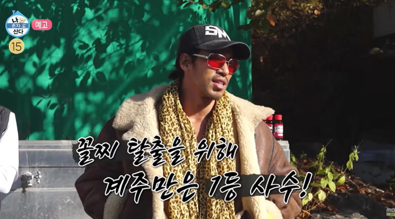 Kim Min makes lightning-fast return to 'I Live Alone' three weeks after ...