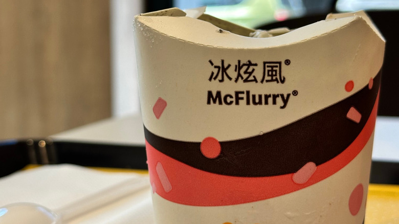 18 McDonald's McFlurry flavors we wish we had in the US