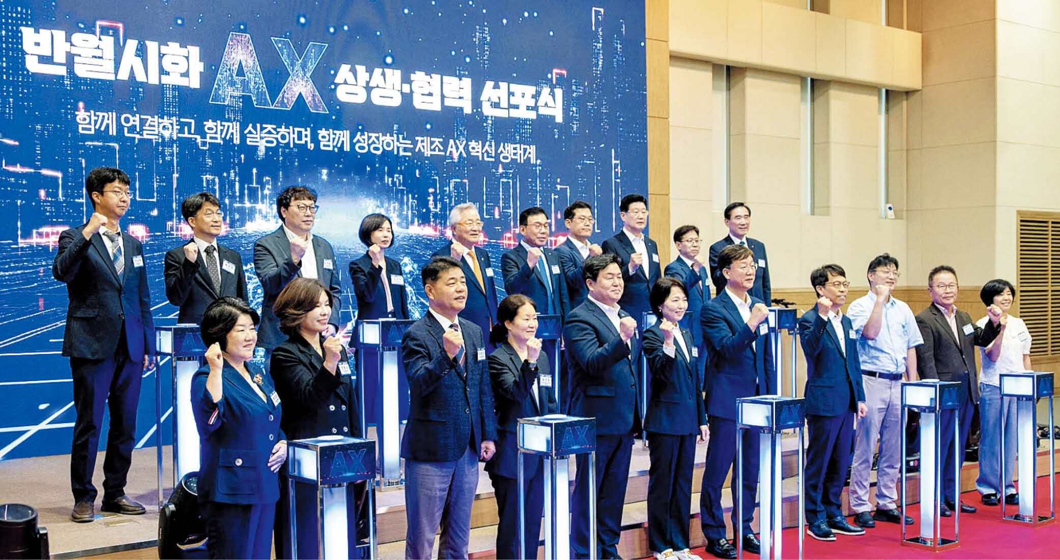 Korea Polytechnic University launches AX open lab