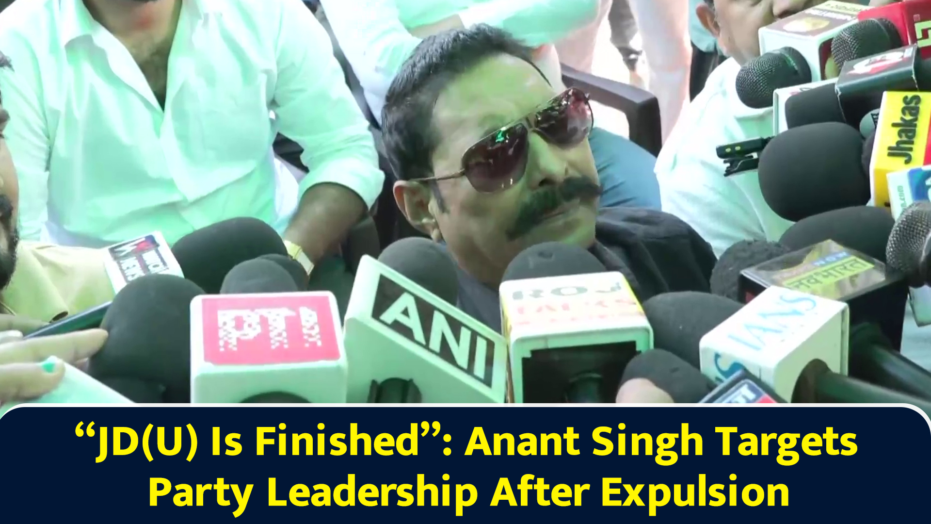 JD(U) is finished: Anant Singh targets party leadership after expulsion
