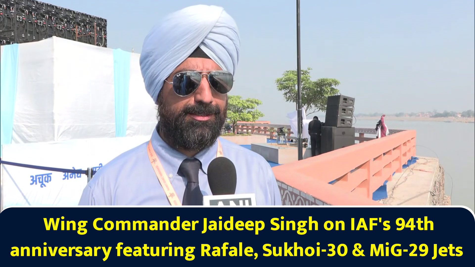 Wing Commander Jaideep Singh on IAF's 94th anniversary featuring Rafale ...