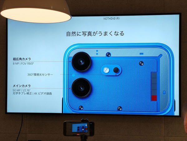Nothingから新ミドル機「Nothing Phone (4b)」登場 8GBメモリー＋FeliCa搭載で6万円弱、ブルーが美しい!