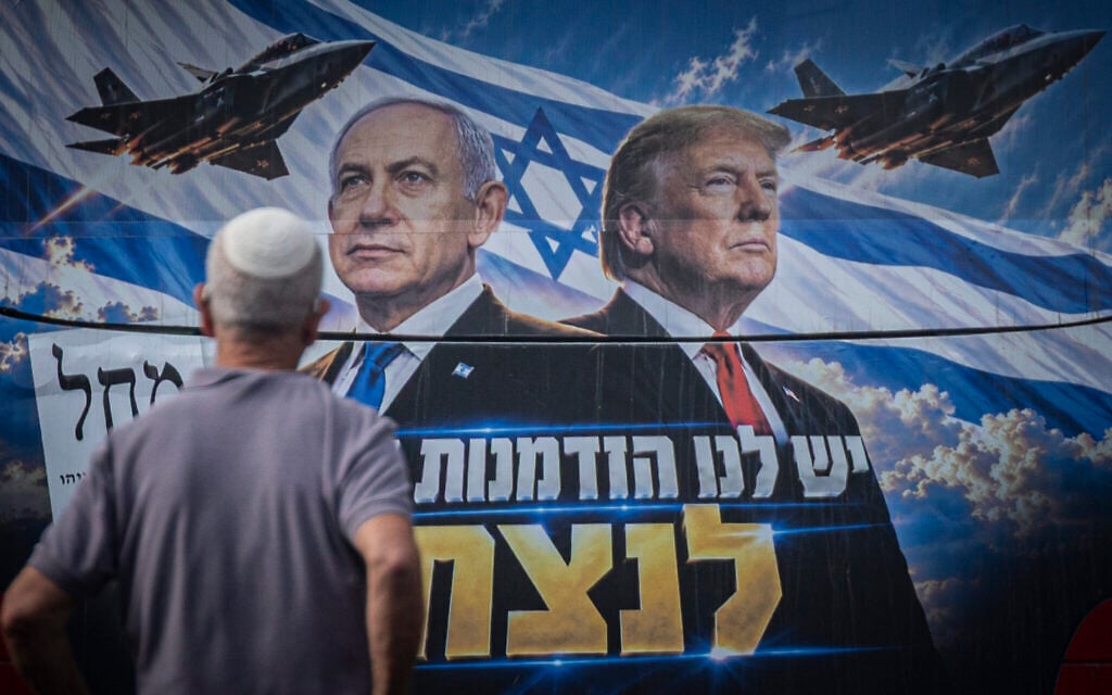 We have to finish the job: Trump doubles down on Netanyahu support after PM's reported request
