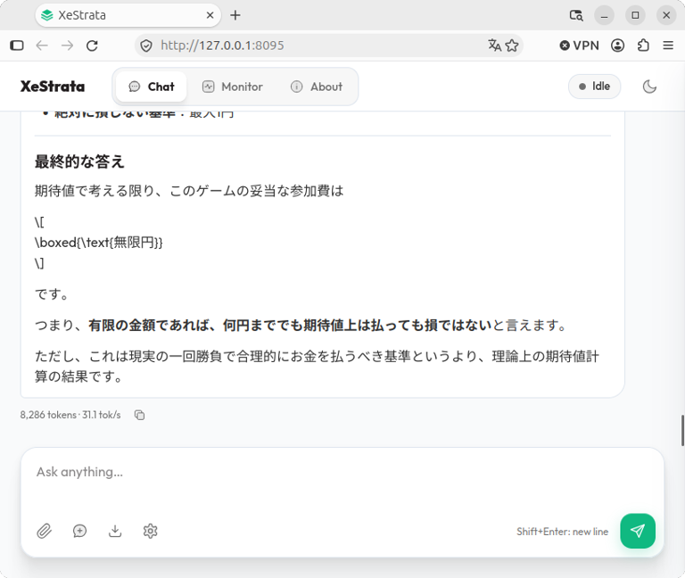 【Ubuntu日和】【第93回】Arc B580で通常の3倍のスピード? Strata派生「XeStrata」に驚く