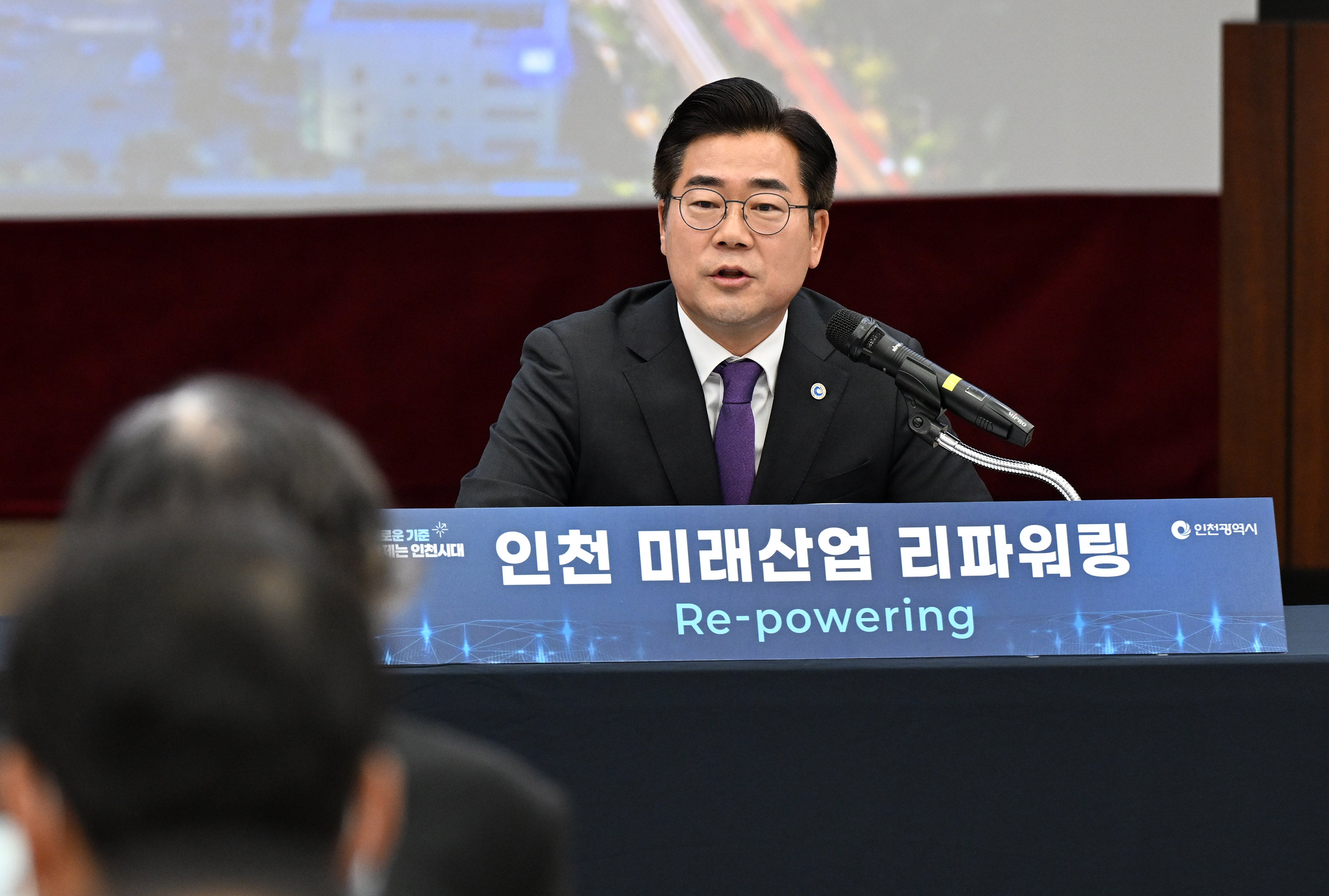 Incheon mayor unveils industry repowering for 5% growth
