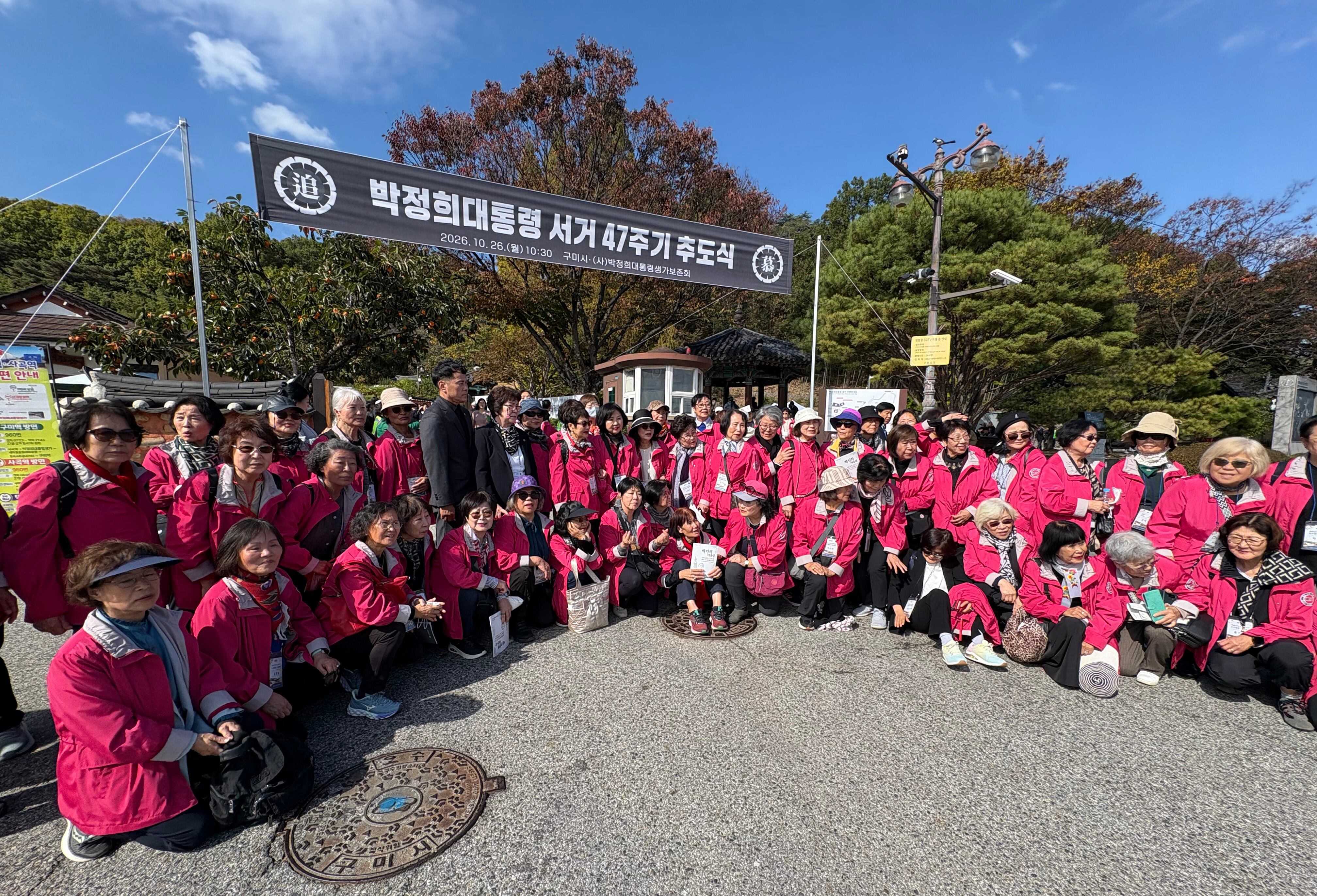 Padok nurses visit Park Chung-hee birthplace, praise nation's development
