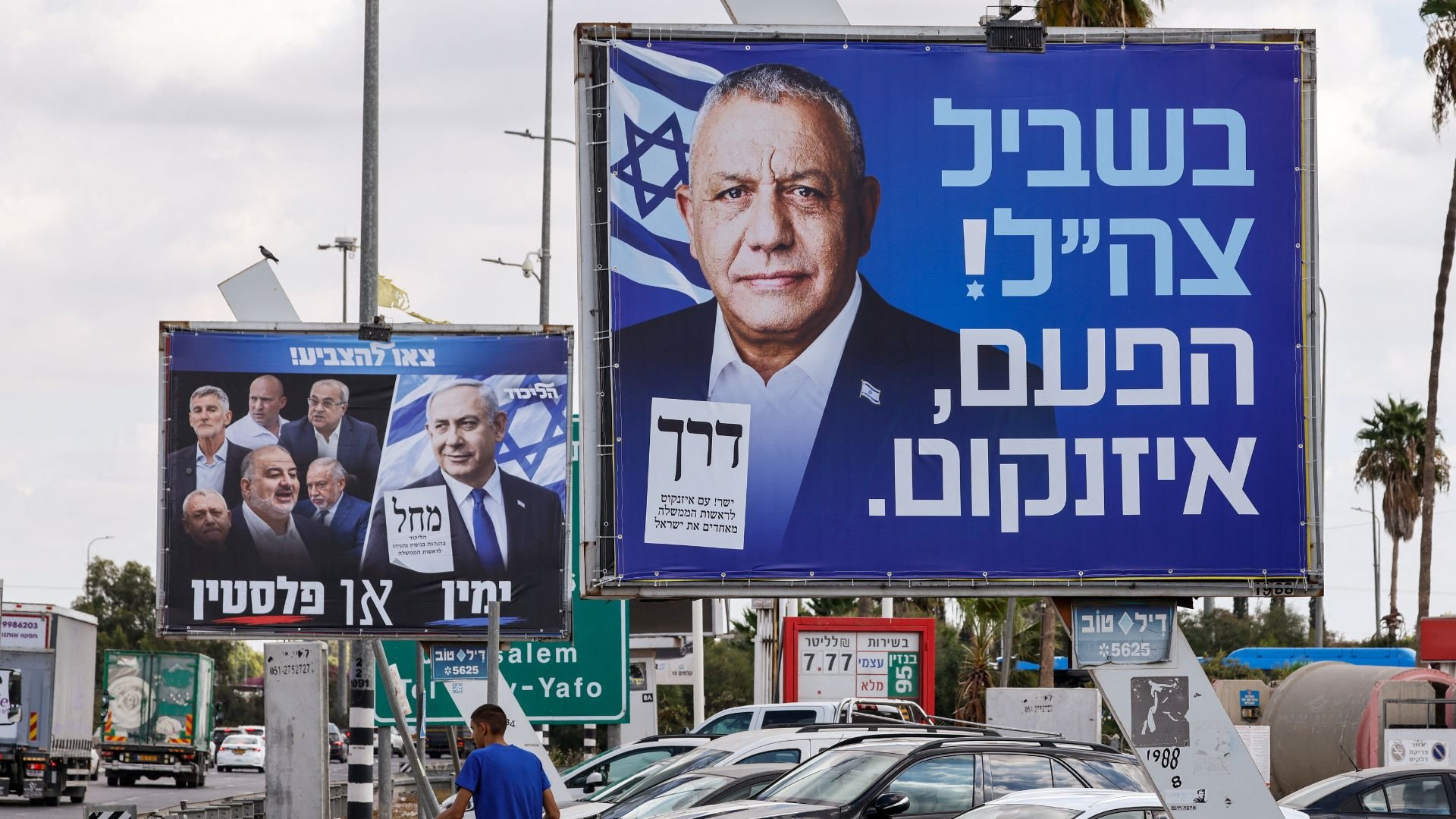 Israel's shrinking left as right-wing parties dominate the campaign