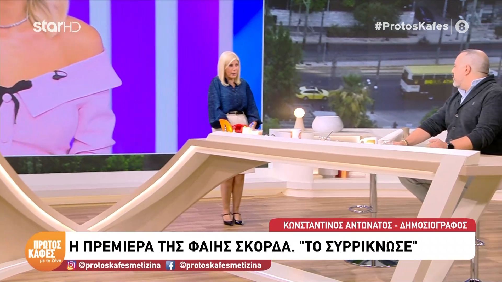 Ζ. Κουτσελίνη για εκπομπή του Mega: «Ένα μίνι, δύο άντρες και η ενημέρωση»