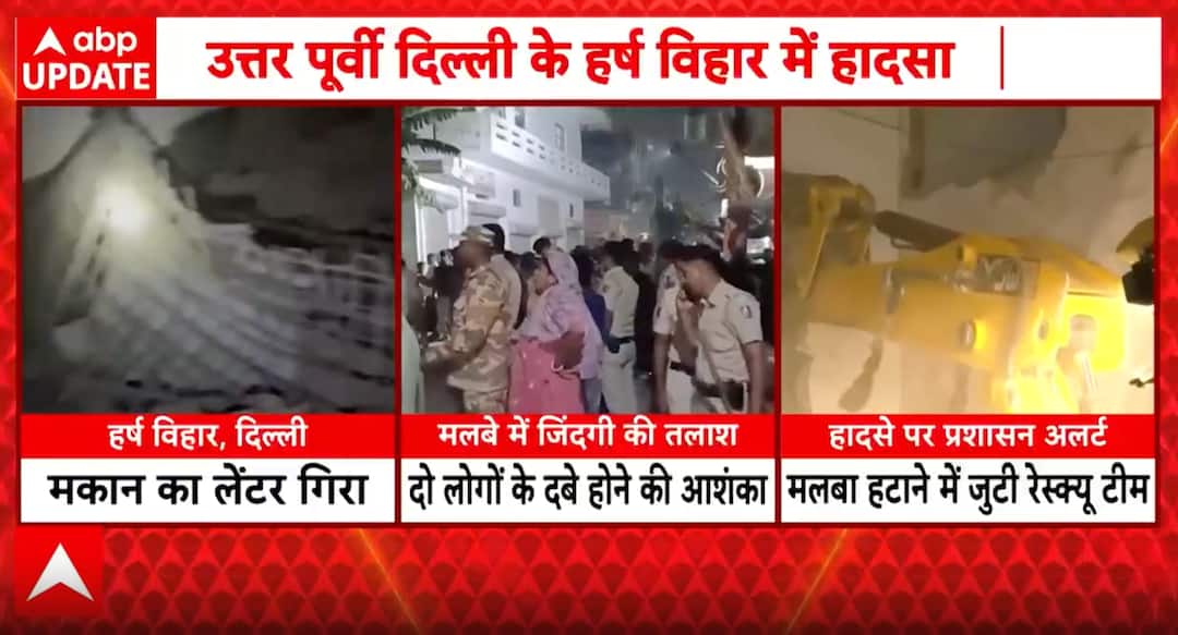 Delhi building collapse: Under-construction house slab falls in Harsh ...