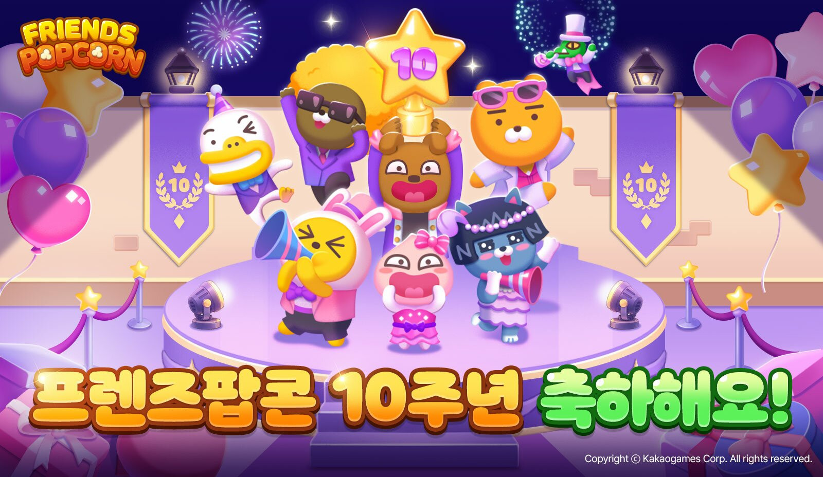 Kakao Games launches 10th anniversary events for Friends Popcorn