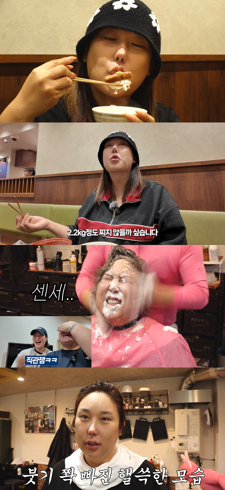 Pungja’s face looks completely different after losing 37 kg says she ...