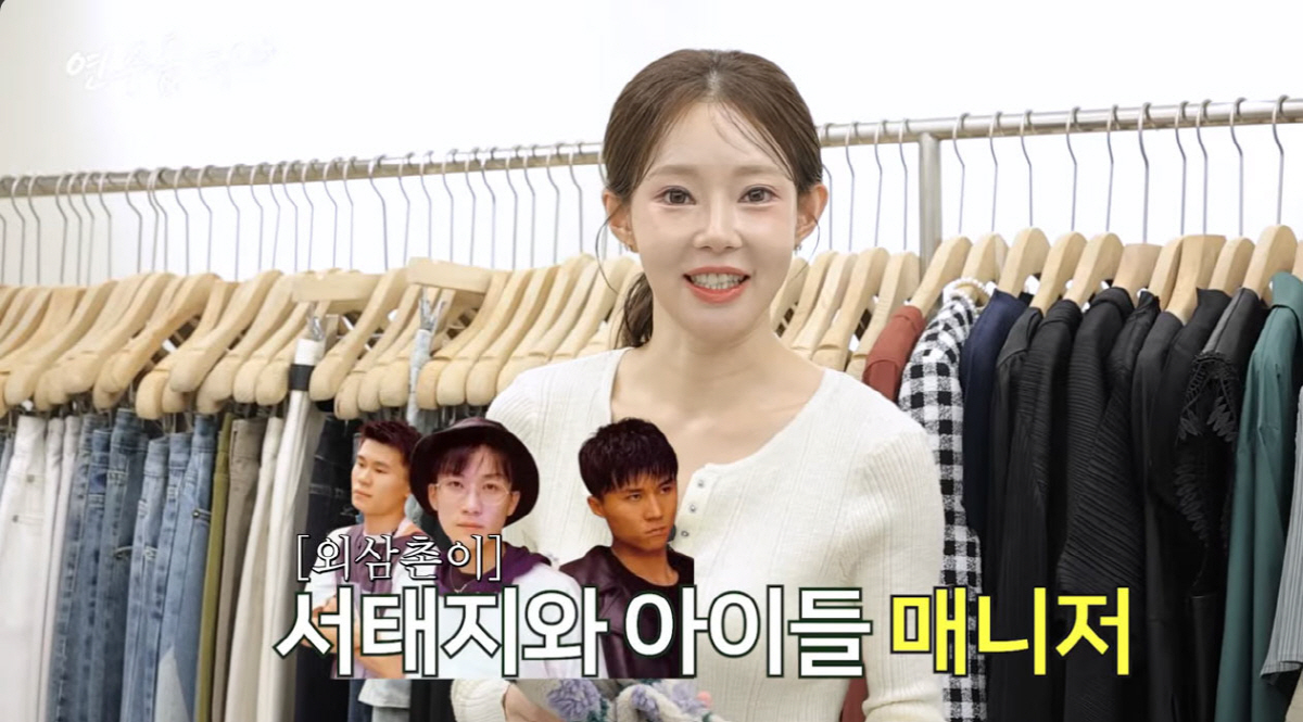 Seo Taiji and Boys all showed up at the first-birthday party... Ji Yeon ...